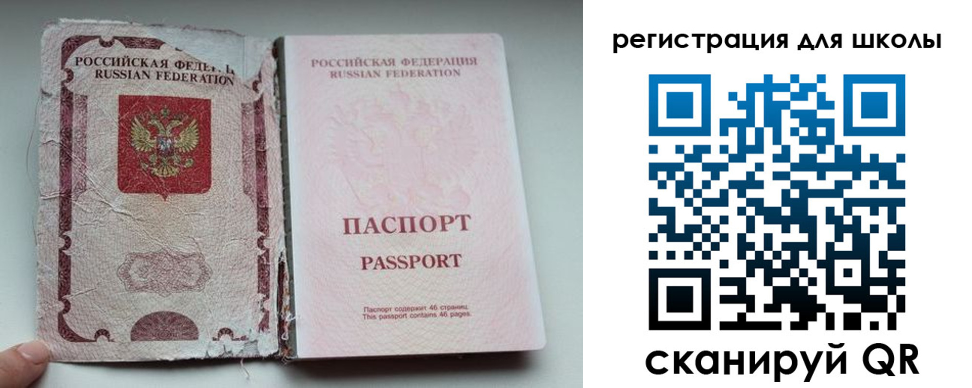 прописка в квартире в Чулыме