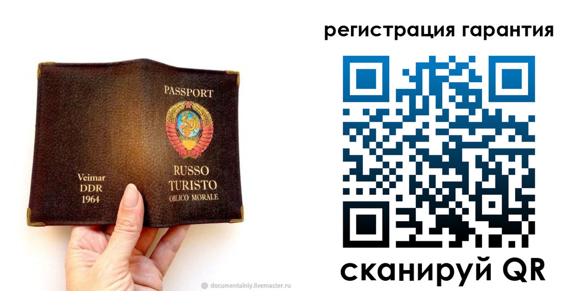 регистрация в Чулыме