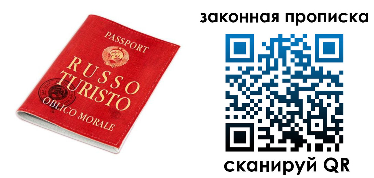 прописка поиск в Чулыме