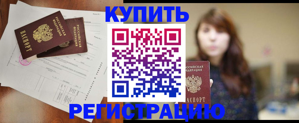 прописка поиск в Чулыме